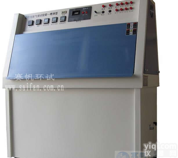 耐黄变紫外<em>老化箱</em>|紫外<em>恒温</em>老化试验箱