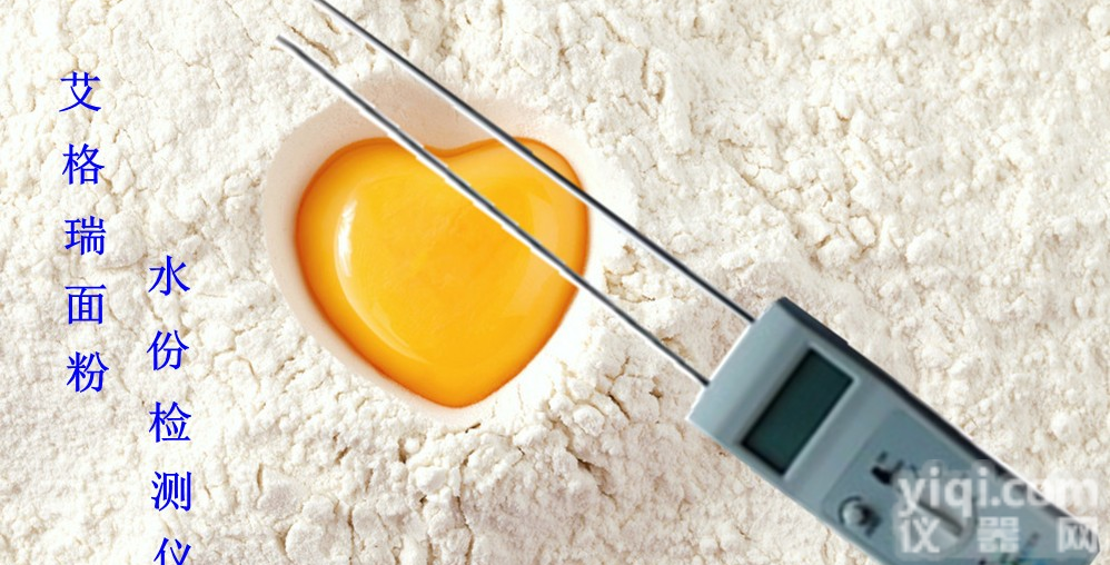 优质<em>淀粉</em><em>水分</em>测定仪 <em>淀粉</em>快速<em>水分</em>仪 <em>淀粉</em>专用水份仪