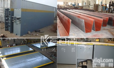 <em>汽车衡</em>|电子<em>汽车衡</em>|科达衡器|<em>数字式</em><em>汽车衡</em>|模拟式<em>汽车衡</em>