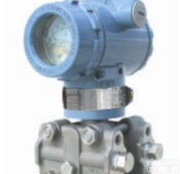 供应智能压力/<em>差压</em>变送器 <em>专业</em>销售  质量保证