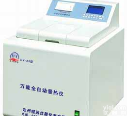 <em>型煤</em>，<em>煤油</em>，秸秆热值快速检测热量仪