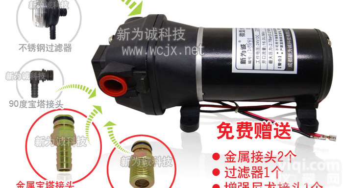 <em>自吸式</em>大流量高压<em>水泵</em>