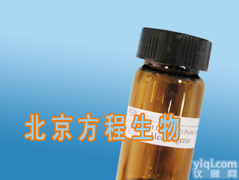 价钱 <em>20874</em>-52-6<em>柴胡</em>皂苷D  <em>Saikosaponin</em> D