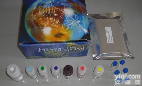 氟<em>喹诺酮</em>类<em>检测</em><em>试纸</em>条(组织)