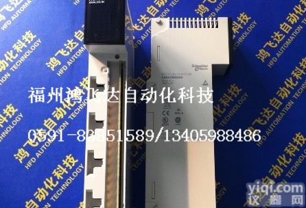 原装Modicon莫<em>迪康</em><em>电源模块</em><em>备件</em>，低价现货大卖