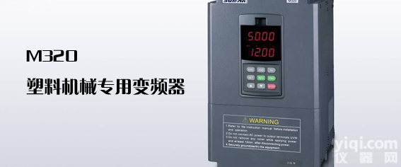 四方变频器价格