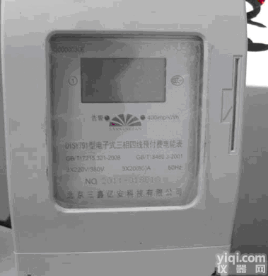 机井<em>浇地</em>专用<em>电表</em>，农田灌溉智能公用<em>电表</em>，一表多卡品质<em>电表</em>