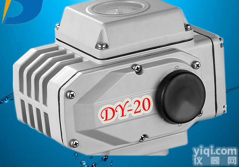 精<em>小型</em>电动<em>执行器</em>，DY系列精<em>小型</em>电动执行机构