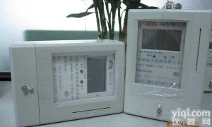 长春ic卡<em>预付费</em>插卡<em>电表</em>，普通用户插卡<em>预付费</em><em>电表</em>