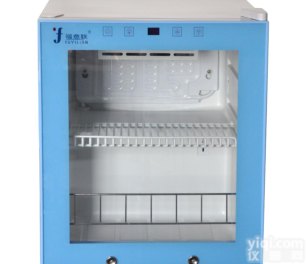 50升FYL-YS-<em>50L</em><em>疫苗</em>冷藏冰箱厂家