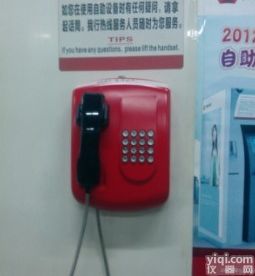 供应隧道地铁<em>防水</em>防潮<em>电话机</em>，矿井专用防潮<em>电话机</em>，<em>防水</em><em>防尘</em><em>电话机</em>