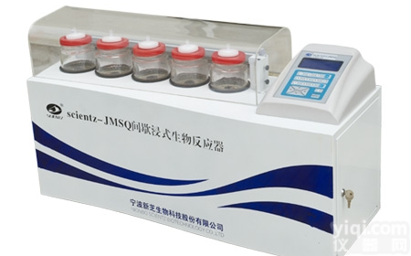 Scientz-JMSQ<em>生物反应器</em>,<em>间歇</em>浸式<em>生物反应器</em>价格