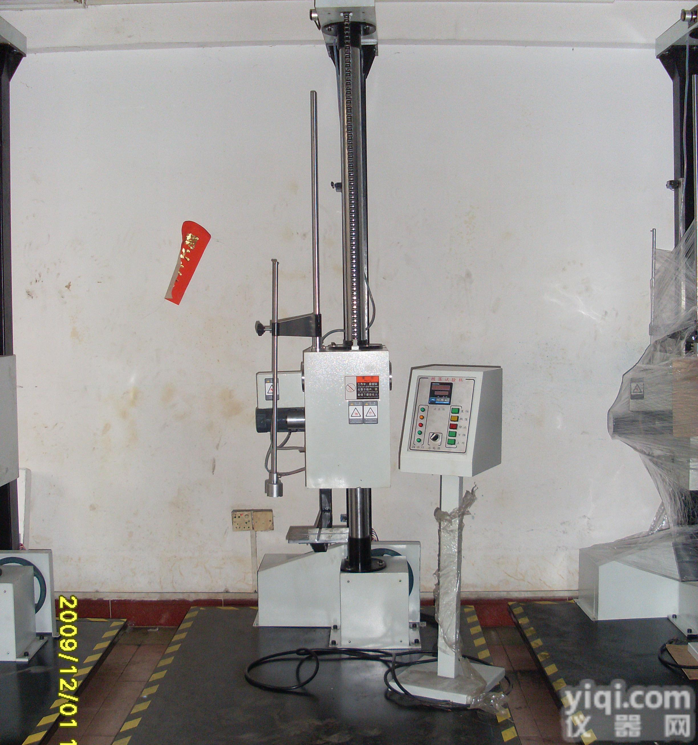 <em>单臂</em><em>跌落</em><em>试验机</em>，双臂<em>跌落</em><em>试验机</em>，<em>跌落</em><em>试验机</em>