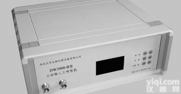 DW-<em>3000</em>小<em>动物</em>人工呼吸机