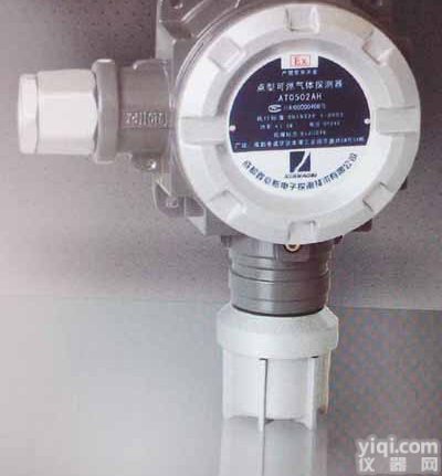 供应<em>湖北</em>武汉荆州<em>荆门</em><em>宜昌</em>人工煤气报警器