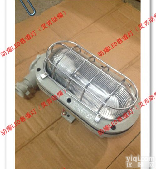 矿用<em>隔爆型</em><em>支架</em>灯，矿用<em>支架</em>灯，煤矿<em>支架</em>灯，<em>隔爆型</em><em>支架</em>灯