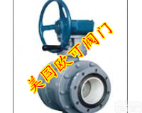 进口<em>陶瓷</em><em>球阀</em>/进口化工<em>陶瓷</em><em>球阀</em>/进口耐磨<em>陶瓷</em><em>球阀</em>