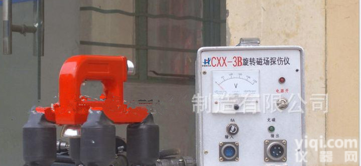 CXX-3B<em>旋转磁场</em><em>探伤仪</em>价格