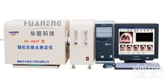 灰熔点测定仪|微机灰熔点|<em>微机灰熔点测定仪</em>