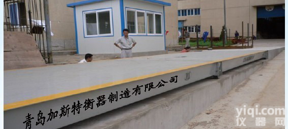 <em>淄博</em>电子磅价格，<em>淄博</em>电子磅<em>厂家</em>，<em>淄博</em>电子磅维修多少钱