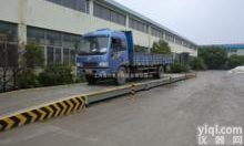 【<em>山东</em>平台秤维修，<em>山东</em>平台秤<em>厂家</em>，<em>山东</em>平台秤报价哪家好】