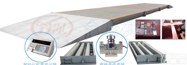 <em>嘉定</em>3*8米60吨<em>地磅</em>多少钱，<em>上海</em><em>地磅</em>哪个厂家好