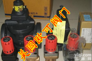 进口蒸汽<em>减压阀</em>，进口<em>自力</em>式蒸汽<em>减压阀</em>