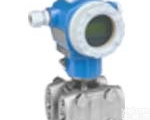 <em>深圳</em>市<em>供应</em>德国E+H差压变送器PMD75-ABC7F21BAAU