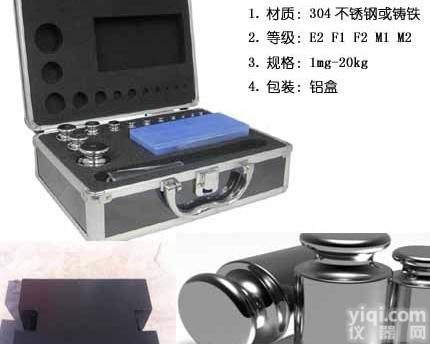 无基坑<em>地磅</em>｜<em>地磅</em>秤<em>校准</em>砝码｜大吨位砝码