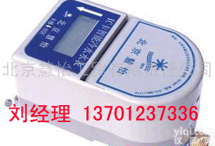 【<em>莱芜</em>智能<em>水表</em>报价】←采购→【<em>莱芜</em>智能<em>水表</em>销售】