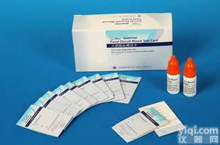 淋<em>球菌</em>抗体<em>厂家</em>直销