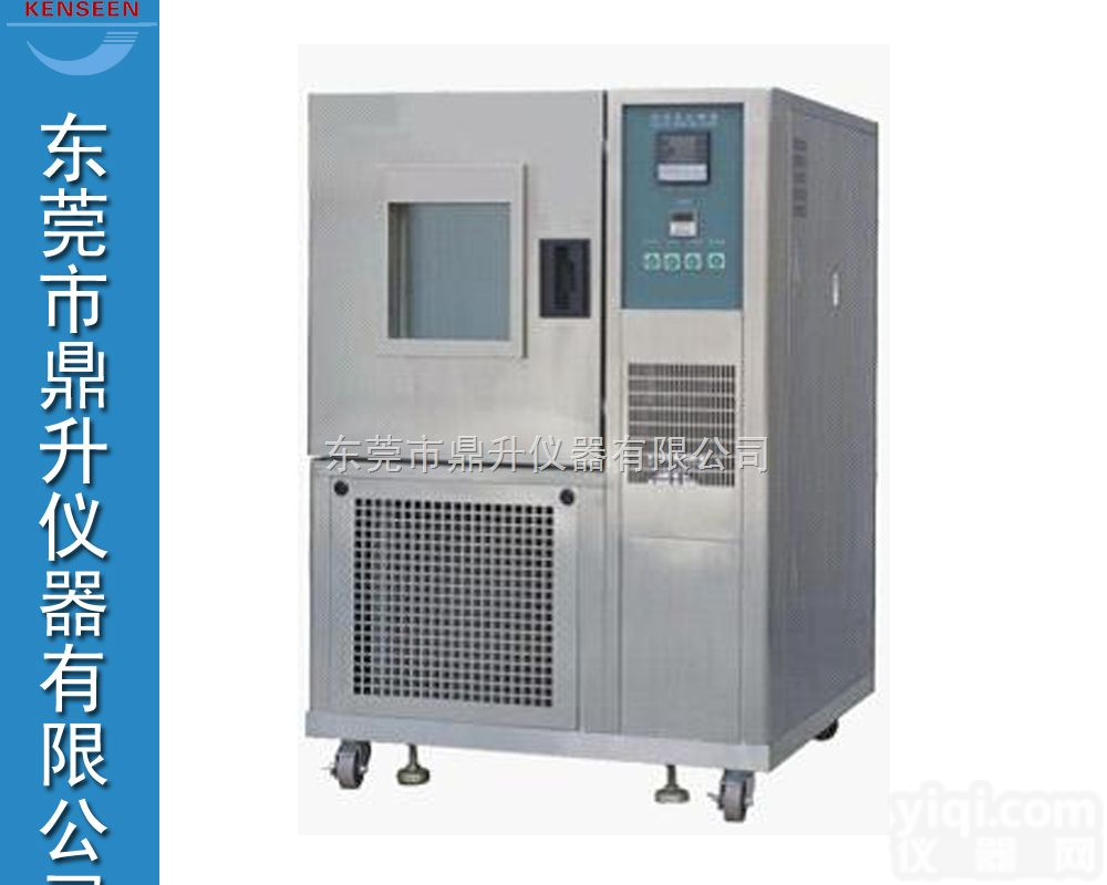 <em>长沙</em>、重庆、郑州<em>恒温</em>恒湿试验箱