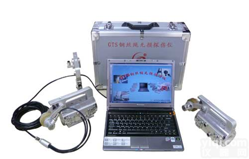 <em>便携式</em>钢丝绳无损<em>探伤仪</em>，河北钢丝绳安全<em>检测仪器</em>