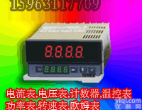<em>欧姆</em>表/山东昌润DB4-PR100测<em>电阻</em><em>欧姆</em>表