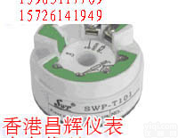 温度<em>变送器</em>/香港<em>昌晖</em>SWP-T101智能万用温度<em>变送器</em>