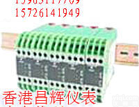 <em>隔离器</em>/配电器/<em>香港</em><em>昌晖</em>SWP8000，SWP9000系列小型化<em>隔离器</em>、配电器