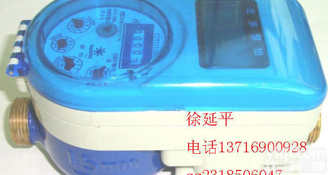 热卖<em>三亚</em>卡式<em>水表</em>厂家及<em>三亚</em>卡式<em>水表</em>价格