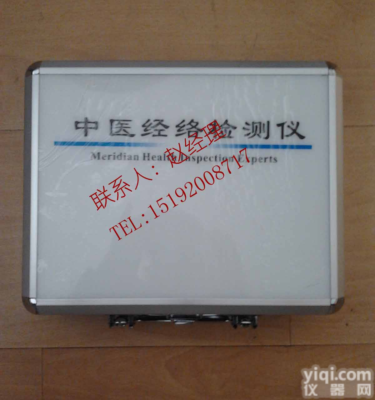 中医<em>经络</em><em>检测仪</em> 12<em>经络</em>分析仪准确率达90以上