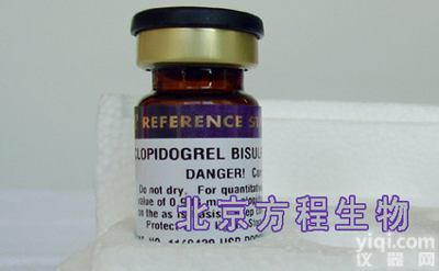 <em>价格</em> <em>水晶</em>兰苷;<em>水晶</em>兰甙 <em>5945</em>-50-6