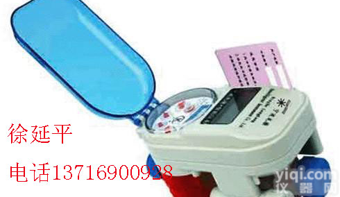 供应三亚<em>接触式</em><em>水表</em>厂家℃三亚<em>接触式</em><em>水表</em>报价