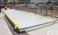 <em>济宁</em>电子磅秤<em>哪家</em>好，<em>济宁</em>电子磅秤厂家多少钱，<em>济宁</em>电子磅秤报价价格