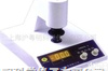 SBDY-1数显白<em>度仪</em>，<em>上海</em>沪粤明厂家直销SBDY-1数显白<em>度仪</em>