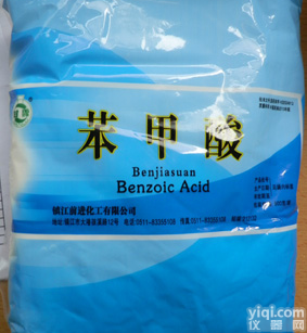 医药级苯甲酸 符合CP2010 哪里有 <em>西安</em><em>刘源</em>有卖