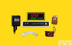 智能无线温湿度报警器||<em>无线电话</em>温湿度报警器