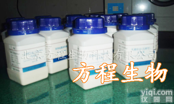 <em>北京</em>PectolyaseY-23<em>果胶</em>酶Y-23<em>价格</em>