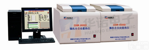 微机全自动量热仪<em>高精</em><em>度量</em>热仪|单片机量热仪-华诺煤炭化验设备