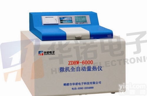 全自动量热仪,<em>高精</em><em>度量</em>热仪,单片机量热仪,华诺煤炭化验设备