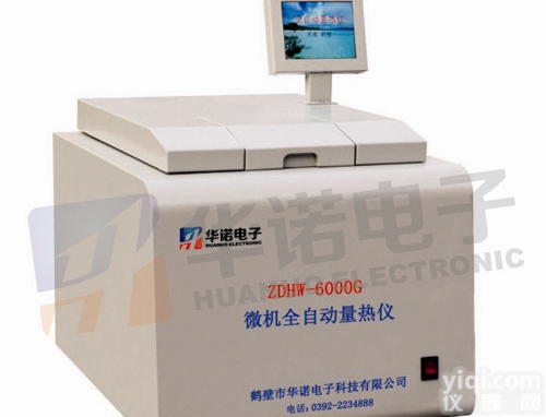 <em>微机</em>全自动<em>量热仪</em>,电脑<em>量热仪</em>,华诺煤炭<em>化验</em>设备