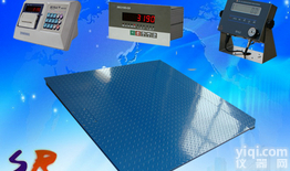 1吨<em>地中衡</em>，2吨<em>地中衡</em>，3吨<em>地中衡</em>，5吨<em>地中衡</em>