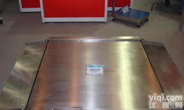 2吨<em>防暴</em>电子<em>地磅</em>--<em>防暴</em><em>地磅</em>秤--电子<em>地磅</em>